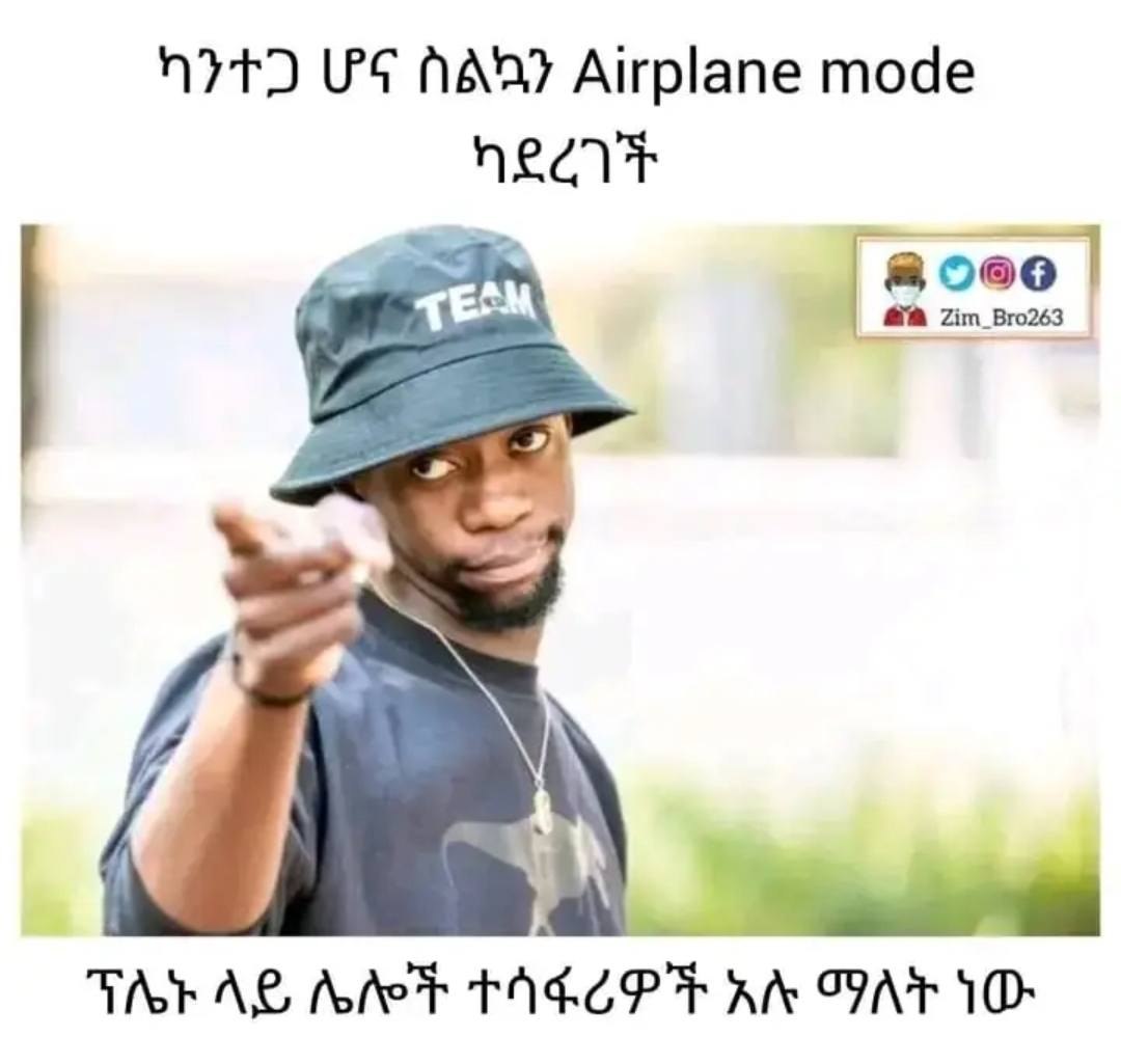 ካንተጋ ሆና ስልኳን ል[ቦፀ|ጪቋበፎ ከበዐ]ፎ HTD WS NAD? Airplane mode